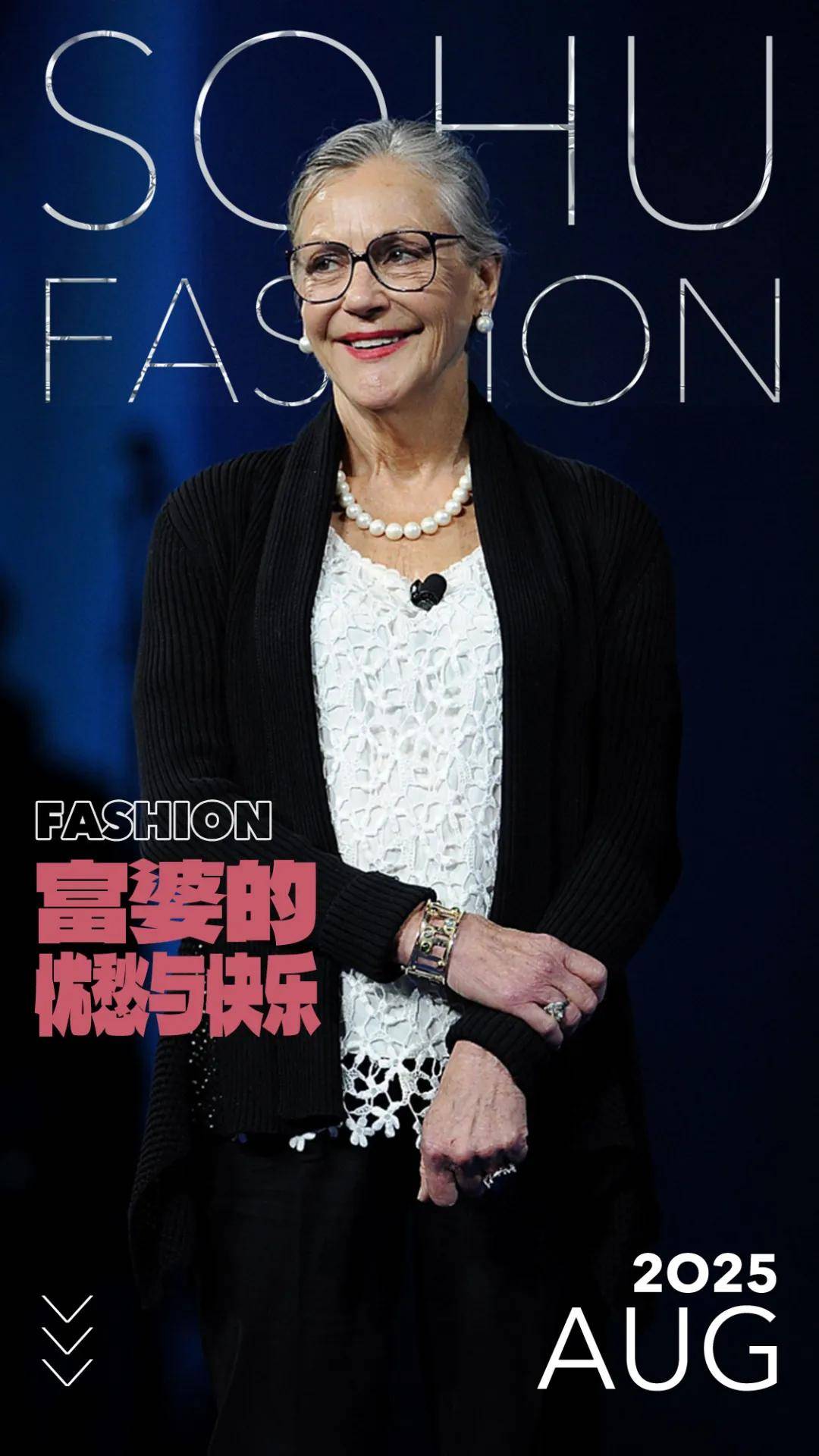 身家千亿美元的沃尔玛小公主:不上班,不生娃,只烧钱