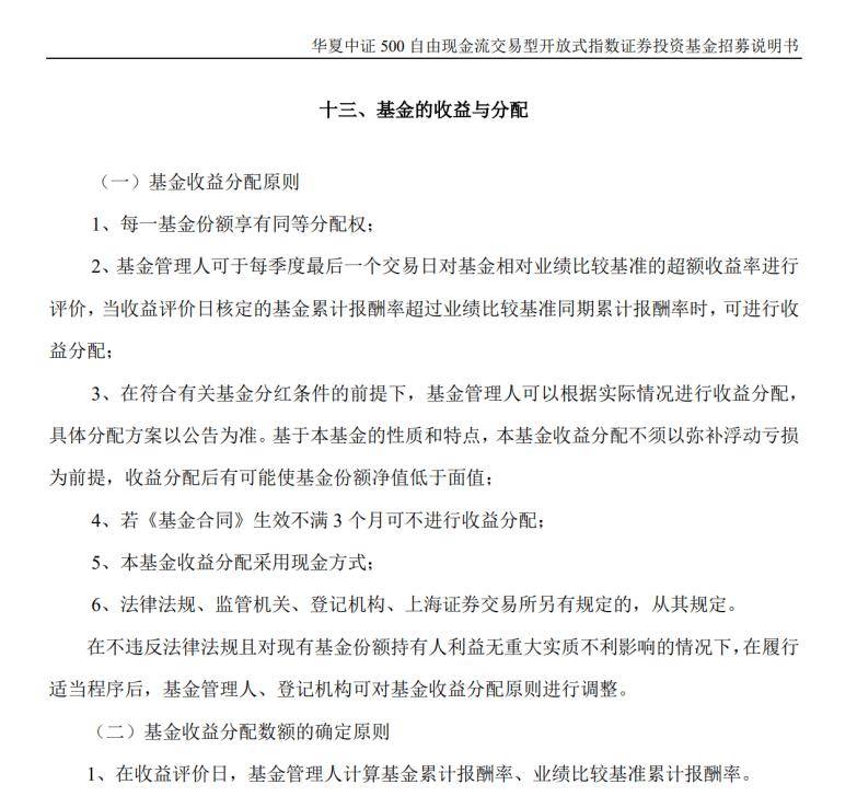 3600点之后，投资标配“现金为王”