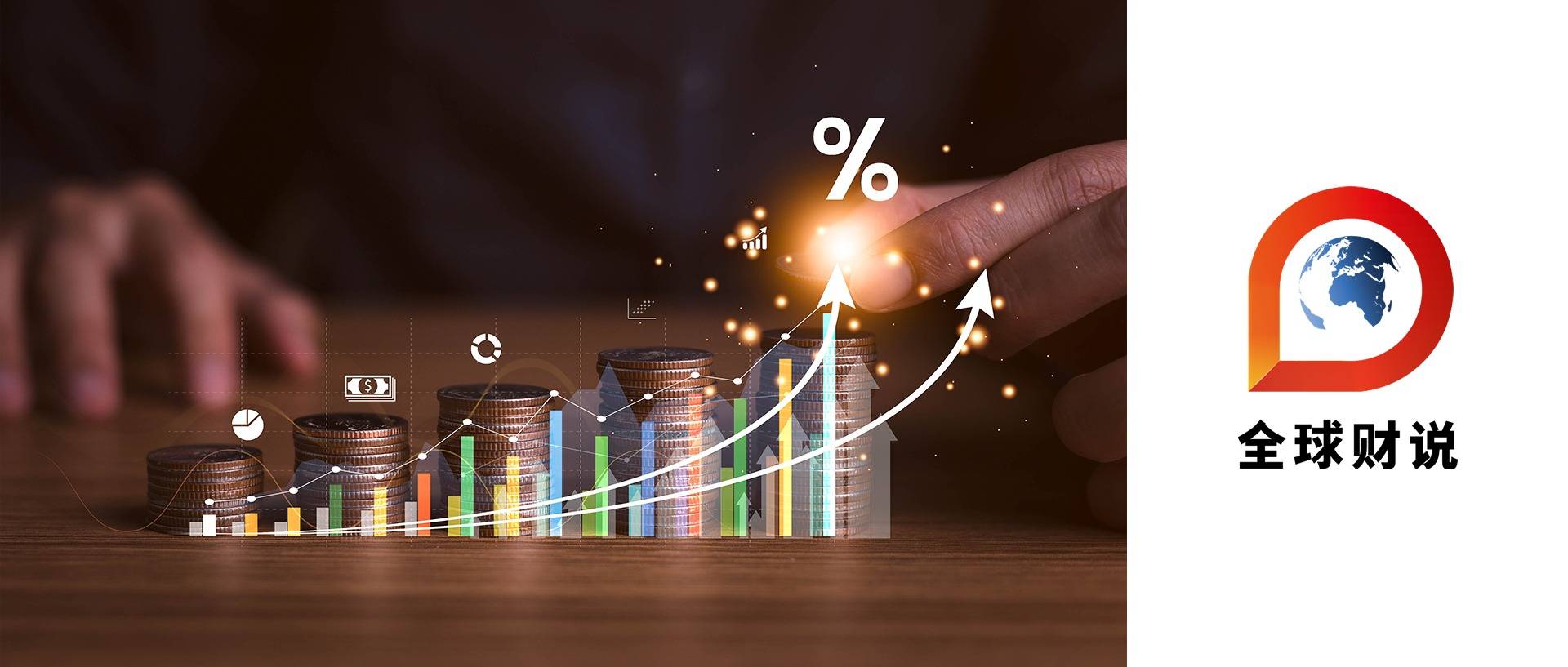 现金分红还是再投资？解锁红利指数投资的不同策略