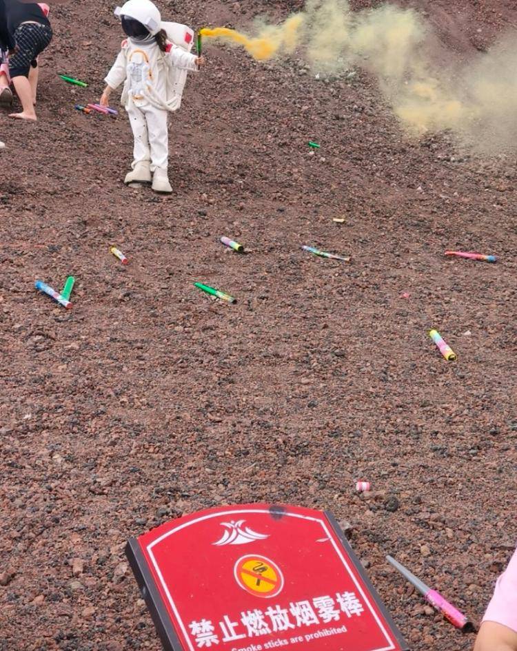 内蒙古一火山地质公园多名游客不顾禁令燃放烟雾棒，景区：反复劝导但无果