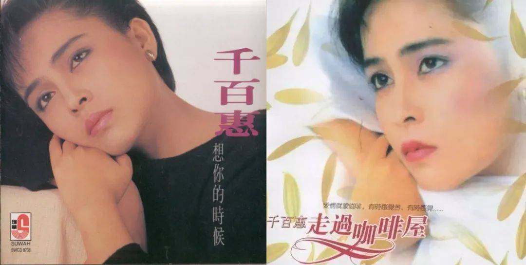 黄安突发讣告:著名歌手千百惠去世,享年62岁!