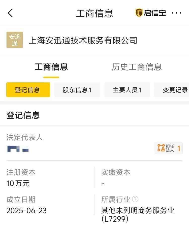 独居女生深夜开锁被索要2410元，高价开锁乱象何时休？