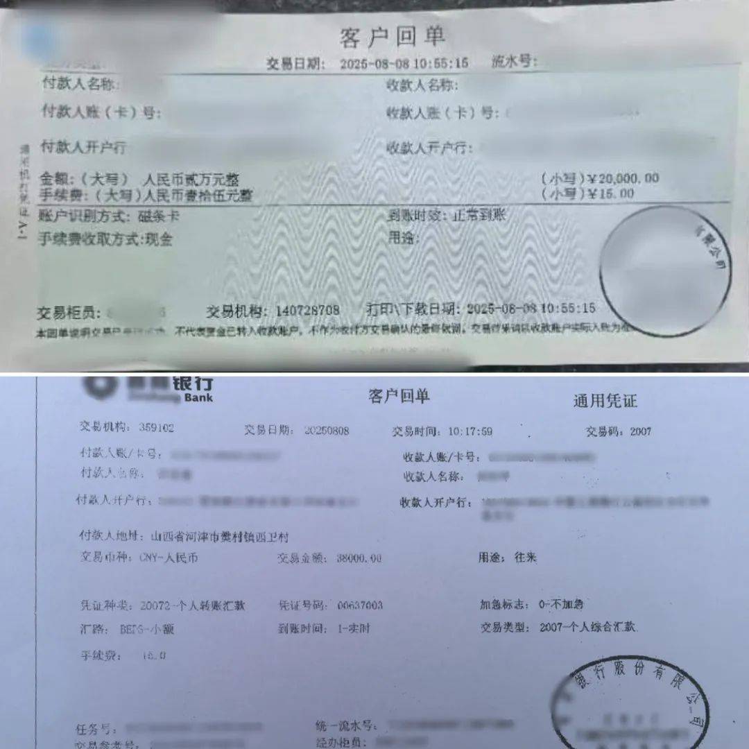 这些APP,千万不要下载!