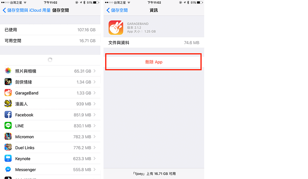 iPhone下载App显示等待中、白色图示、无法下载该如何处理