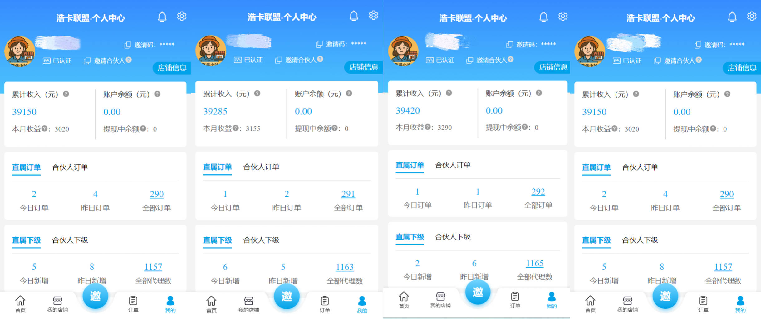 号卡先锋 APP下载实操揭秘