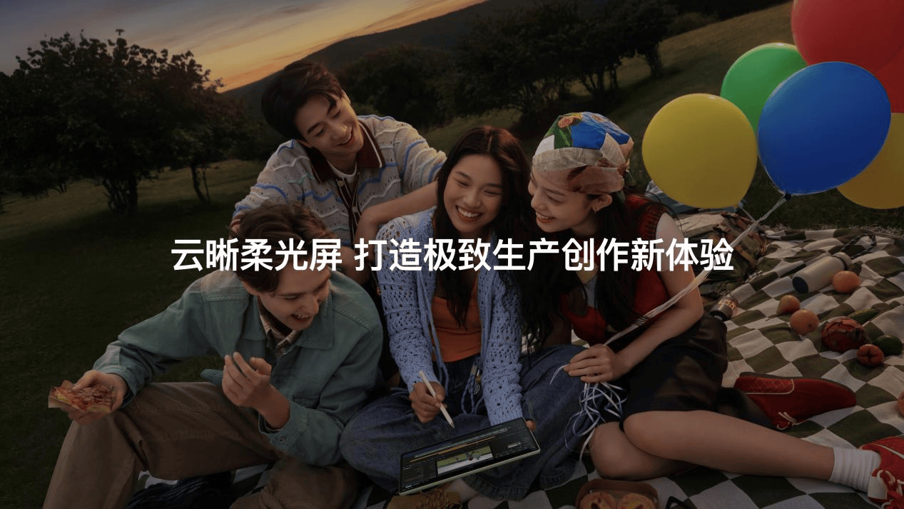 问鼎华为app 2025款新品发布下载