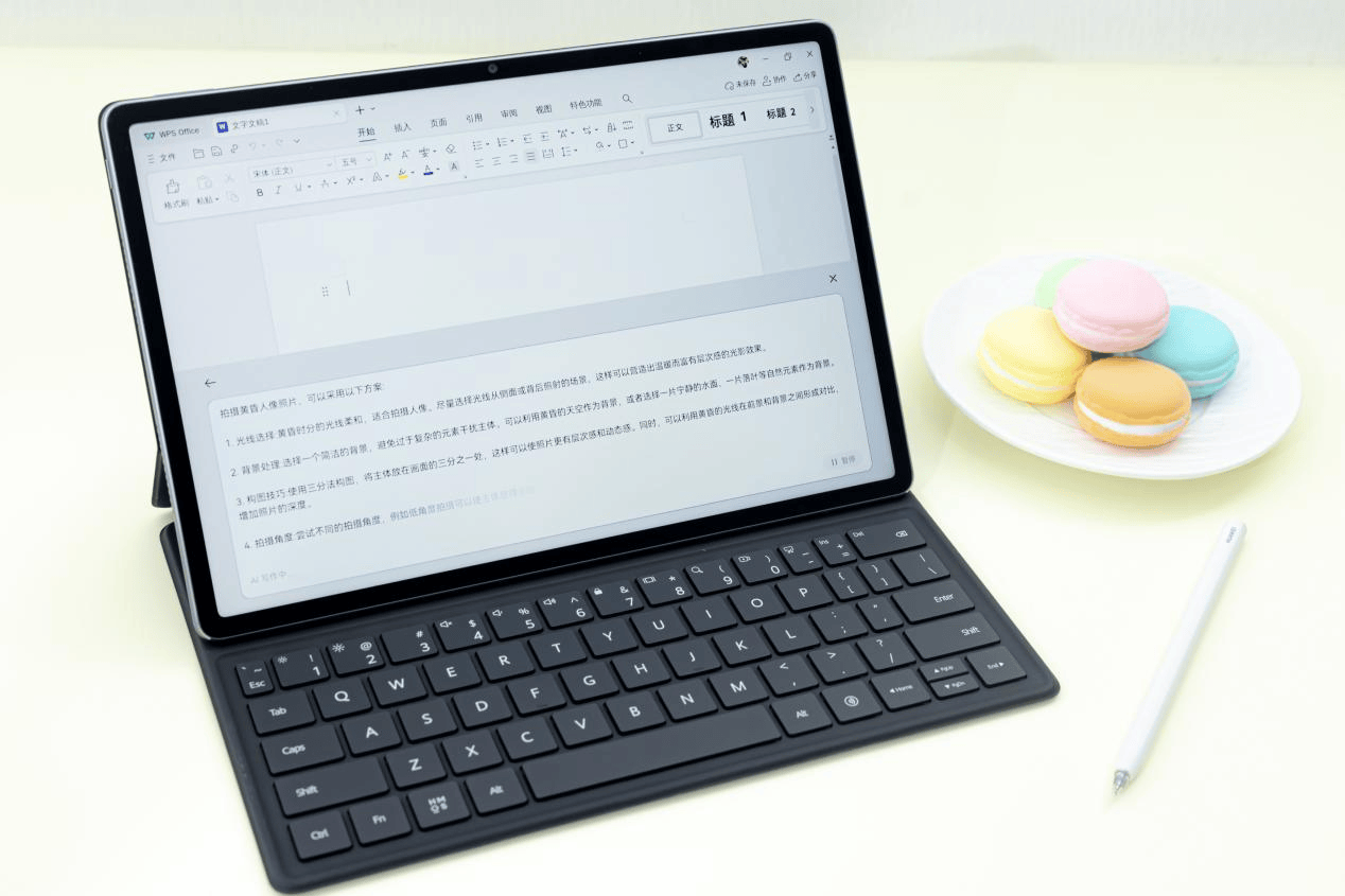 问鼎华为app 2025款新品发布下载