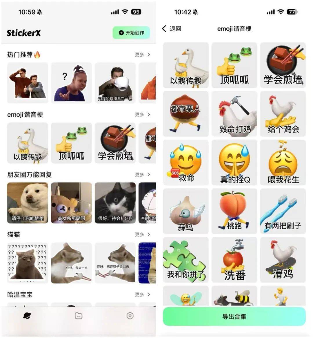 iOS、Android、PC 最近值得下载的 7 个 App