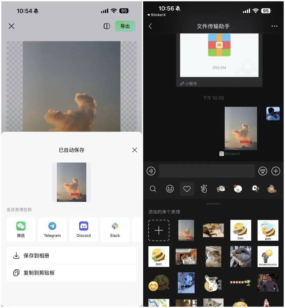 iOS、Android、PC 最近值得下载的 7 个 App
