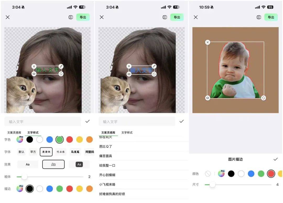 iOS、Android、PC 最近值得下载的 7 个 App