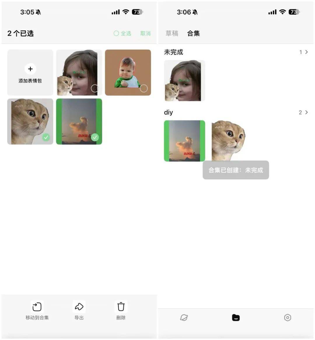 iOS、Android、PC 最近值得下载的 7 个 App