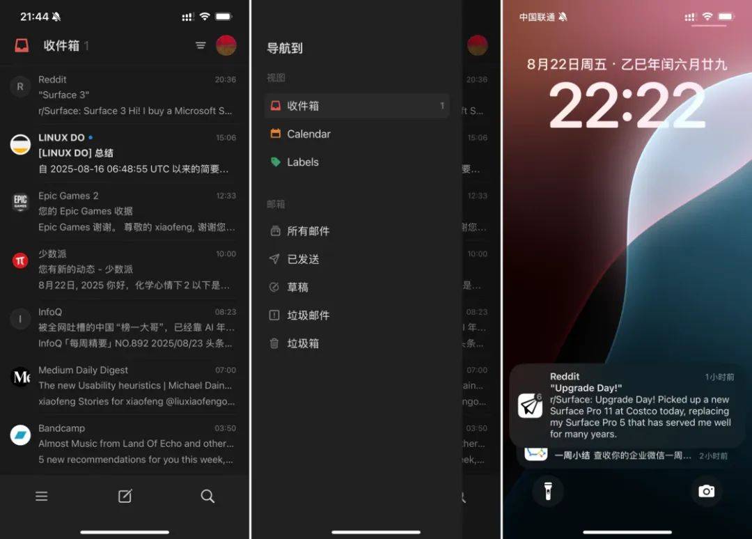 iOS、Android、PC 最近值得下载的 7 个 App