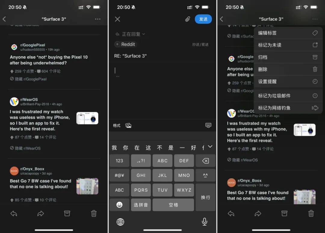 iOS、Android、PC 最近值得下载的 7 个 App
