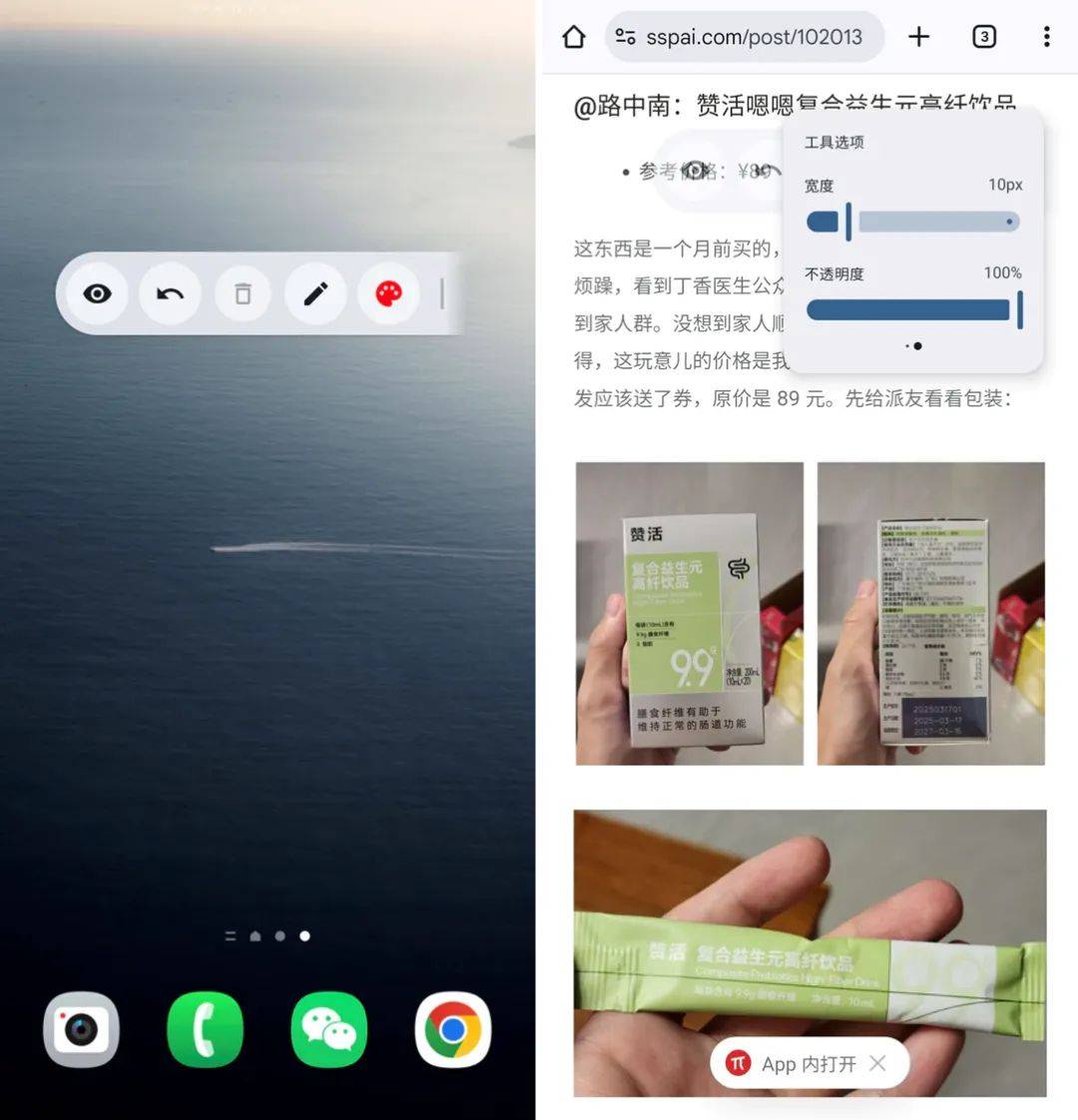 iOS、Android、PC 最近值得下载的 7 个 App