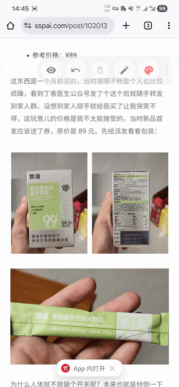 iOS、Android、PC 最近值得下载的 7 个 App