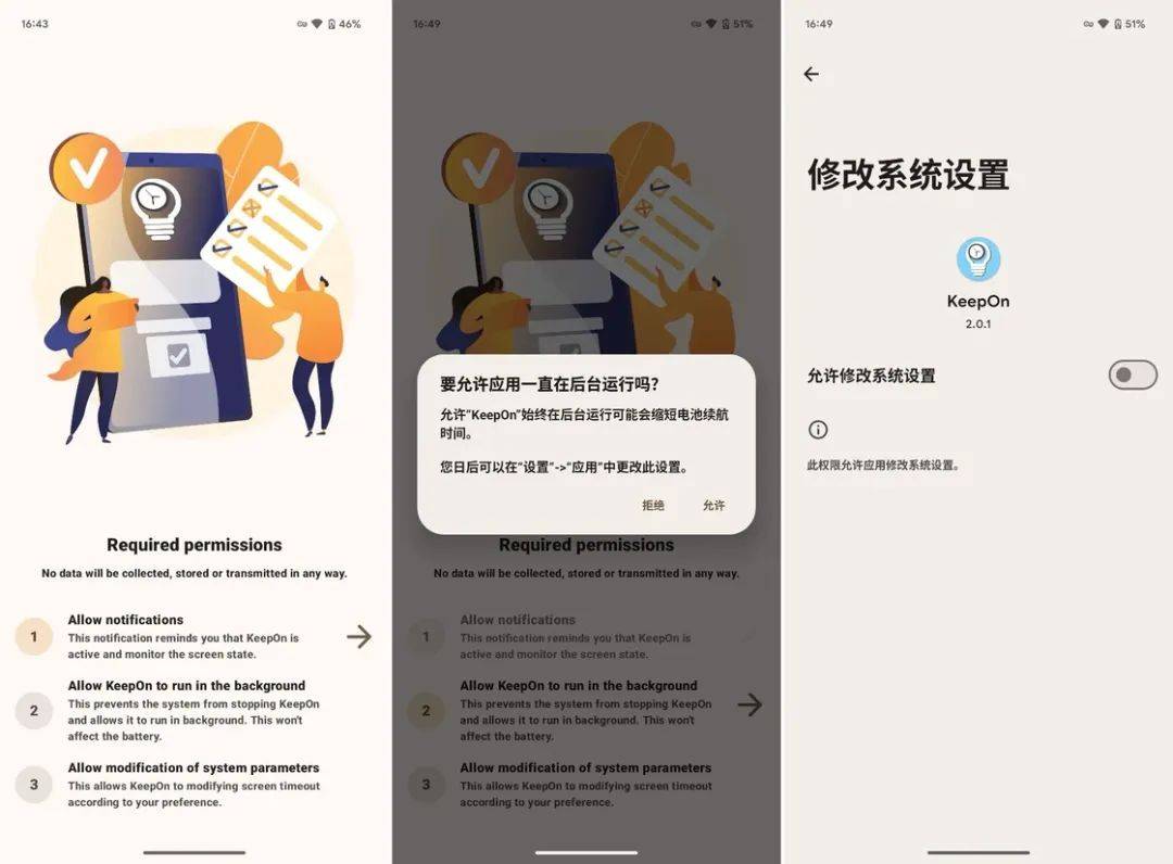 iOS、Android、PC 最近值得下载的 7 个 App