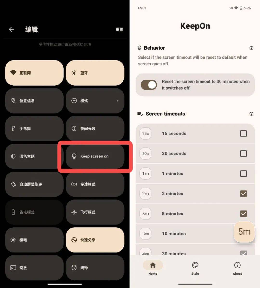 iOS、Android、PC 最近值得下载的 7 个 App