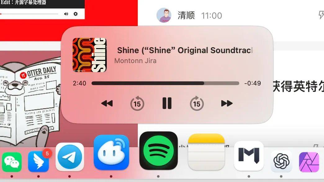 iOS、Android、PC 最近值得下载的 7 个 App