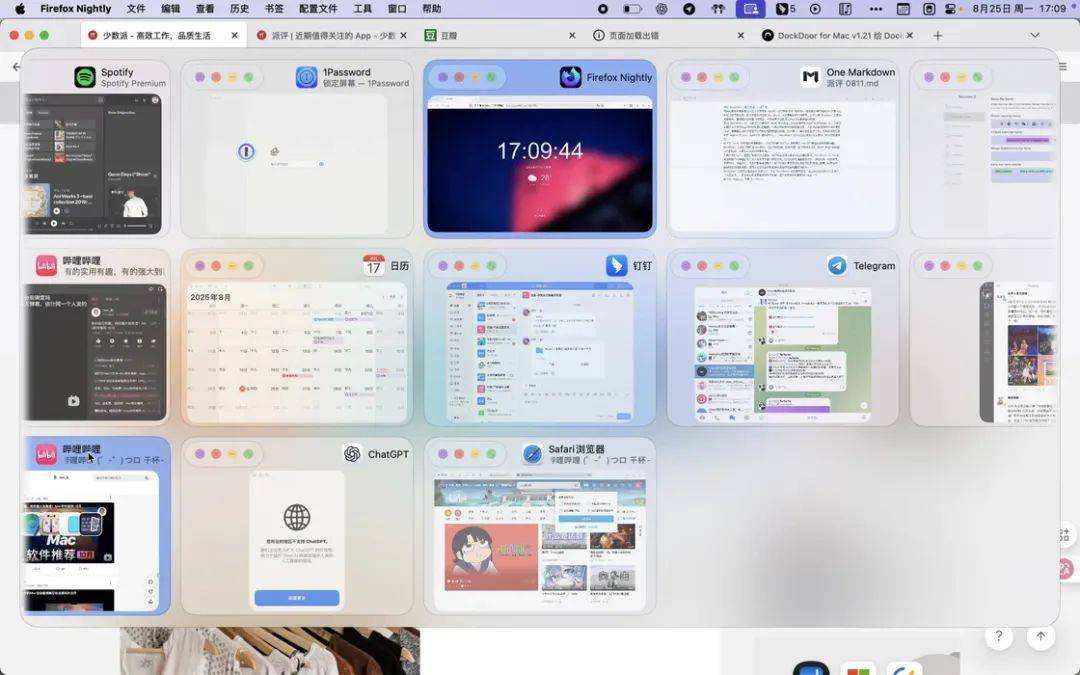 iOS、Android、PC 最近值得下载的 7 个 App