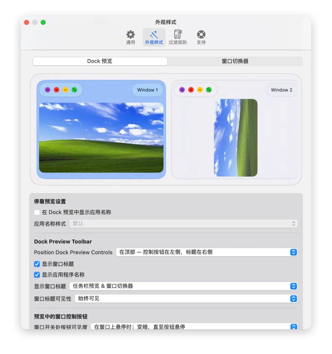 iOS、Android、PC 最近值得下载的 7 个 App