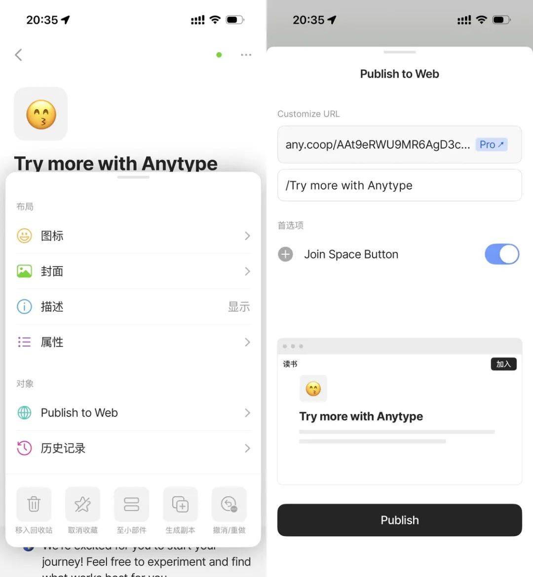iOS、Android、PC 最近值得下载的 7 个 App