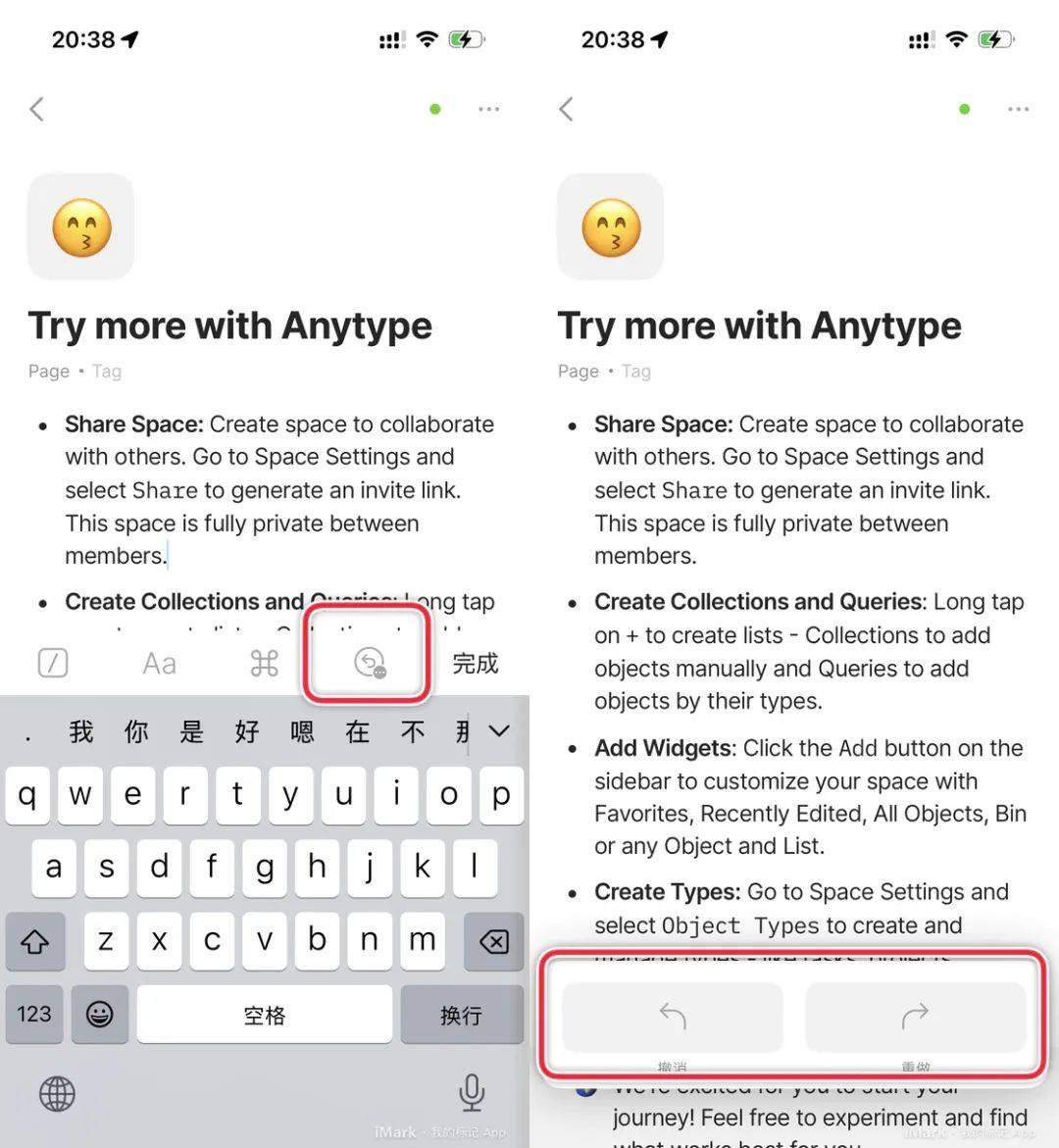 iOS、Android、PC 最近值得下载的 7 个 App