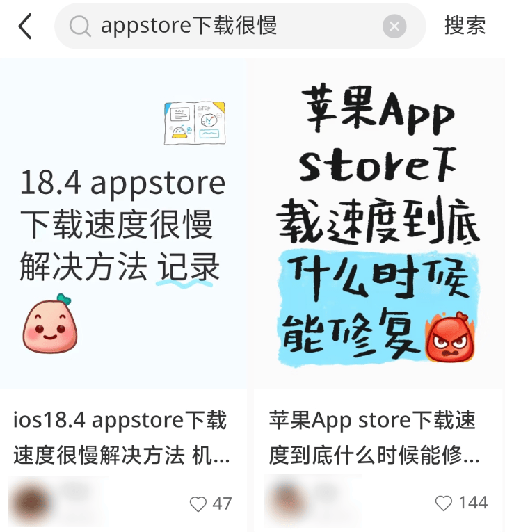 iPhone下载App慢得要死,到底是因为啥?