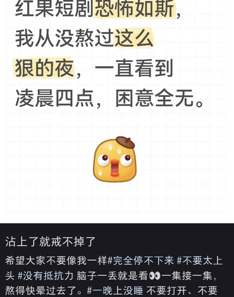 字节最“土”小儿子，超越豆包登顶APP下载榜首！