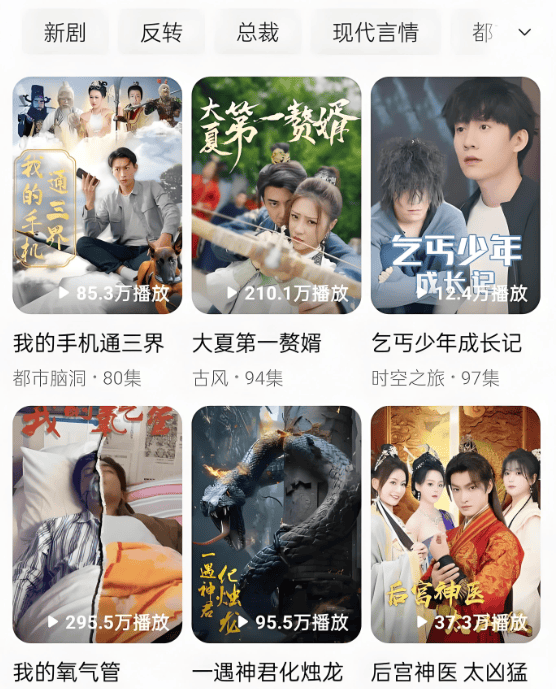 字节最“土”小儿子，超越豆包登顶APP下载榜首！