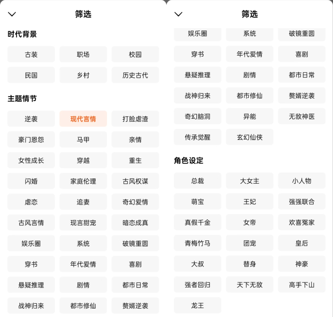 字节最“土”小儿子，超越豆包登顶APP下载榜首！