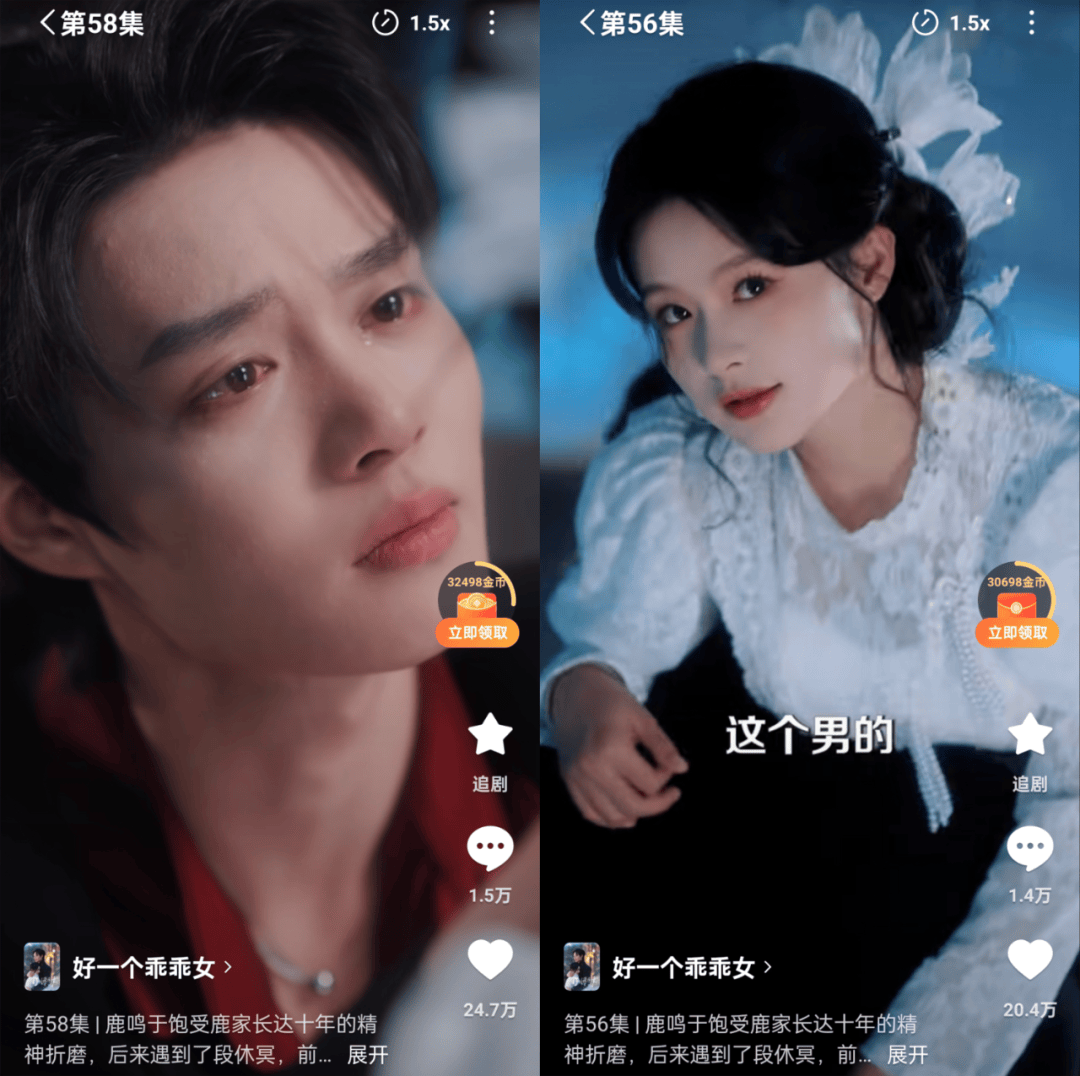 字节最“土”小儿子，超越豆包登顶APP下载榜首！