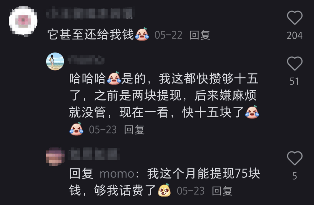 字节最“土”小儿子，超越豆包登顶APP下载榜首！