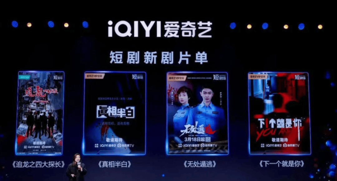 字节最“土”小儿子，超越豆包登顶APP下载榜首！