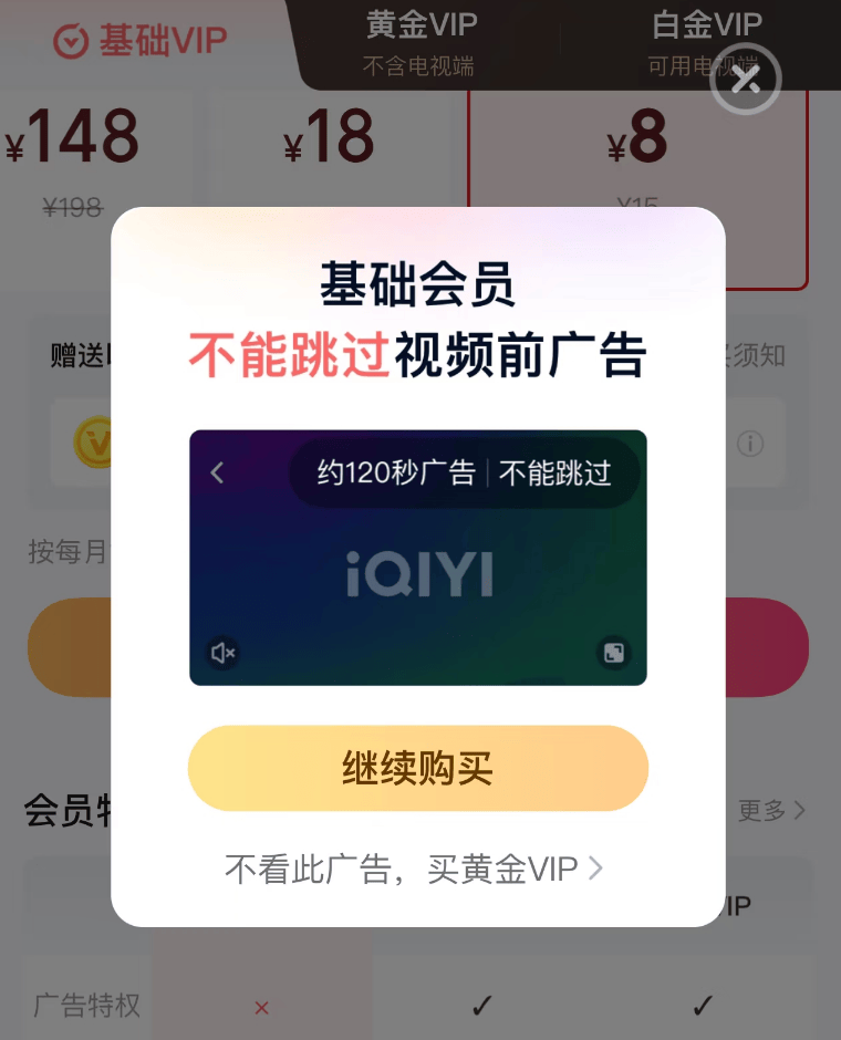 字节最“土”小儿子，超越豆包登顶APP下载榜首！