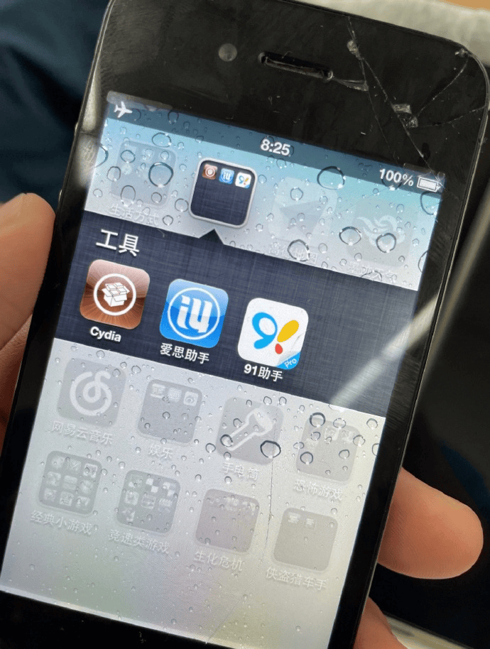 曾经百亿下载，如今官宣停服退钱，又一知名 APP 凉凉！