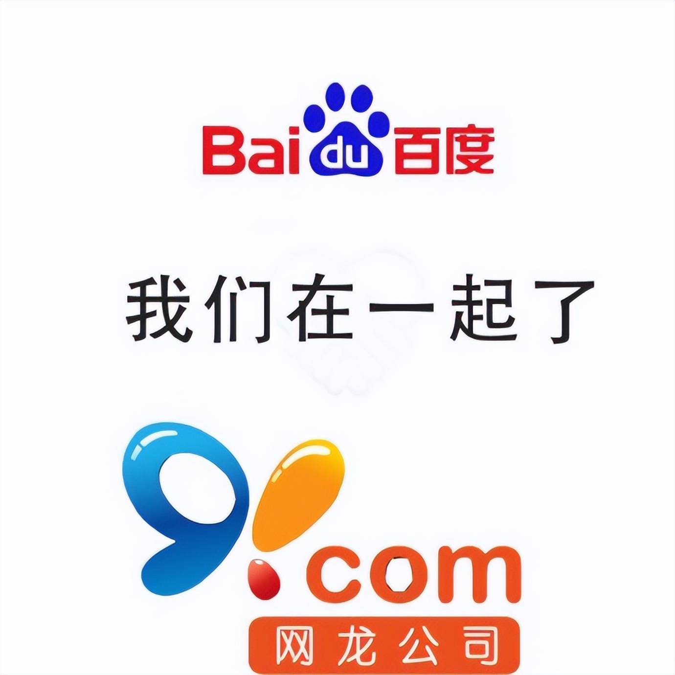 曾经百亿下载，如今官宣停服退钱，又一知名 APP 凉凉！