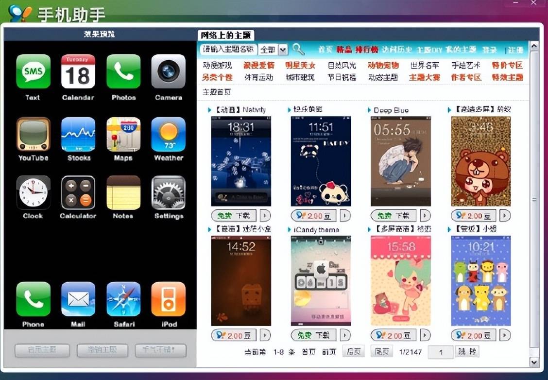 曾经百亿下载，如今官宣停服退钱，又一知名 APP 凉凉！