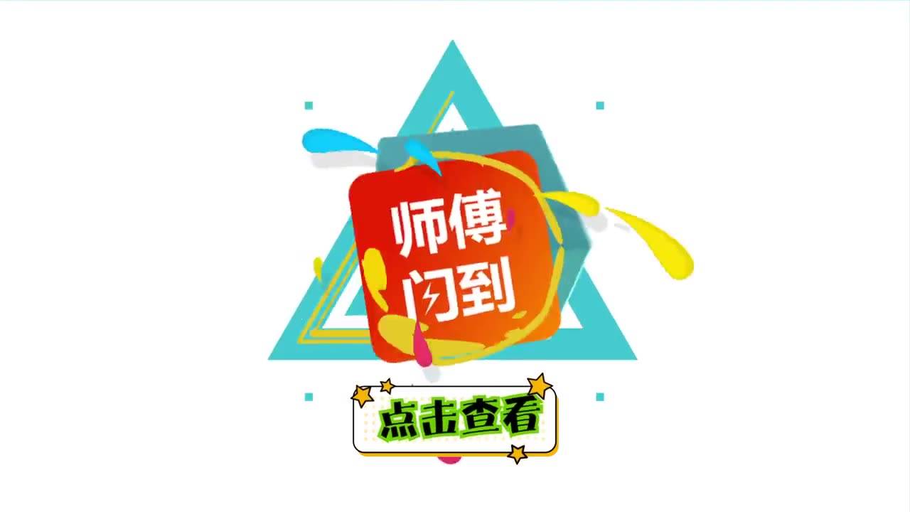 维修接单app下载