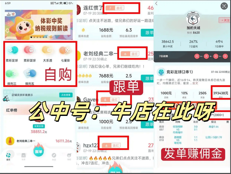 牛店KK手机APP下载安全指南