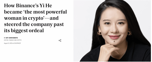 从农村教师到币安掌门人,何一的十年逆袭路