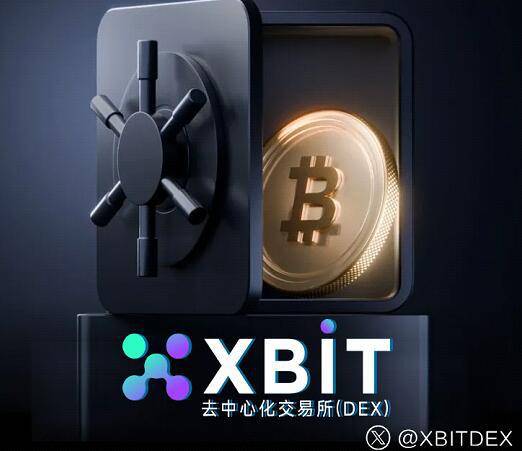BTC今日RMB价格最新行情与XBIT平台动态解析