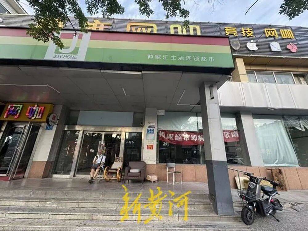 仲家汇接手不到一年半,“银座”重回山师东路?前者退场引发关注