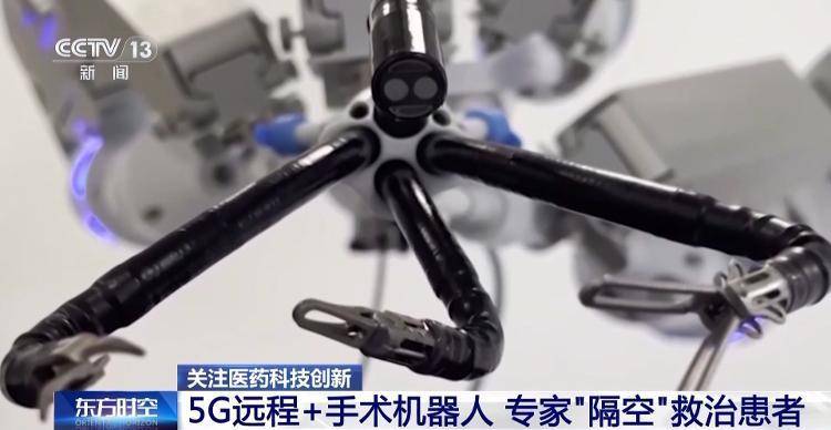 中国医疗“黑科技”改变看病就医体验,重塑健康未来