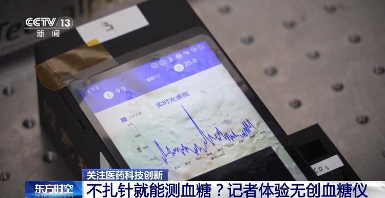 中国医疗“黑科技”改变看病就医体验,重塑健康未来