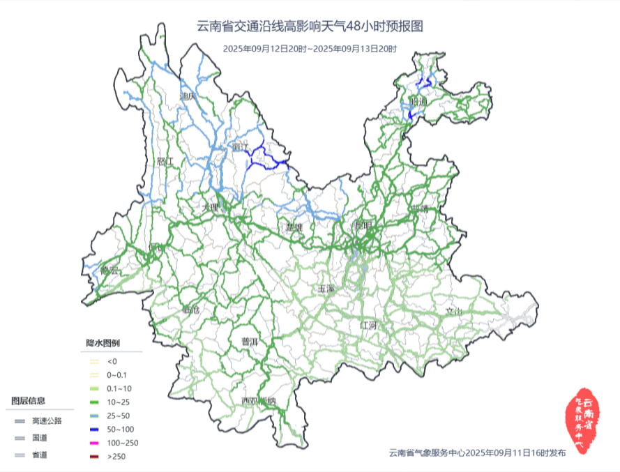 云南连发多条预警！昆明的雨要下到什么时候？最新预判→