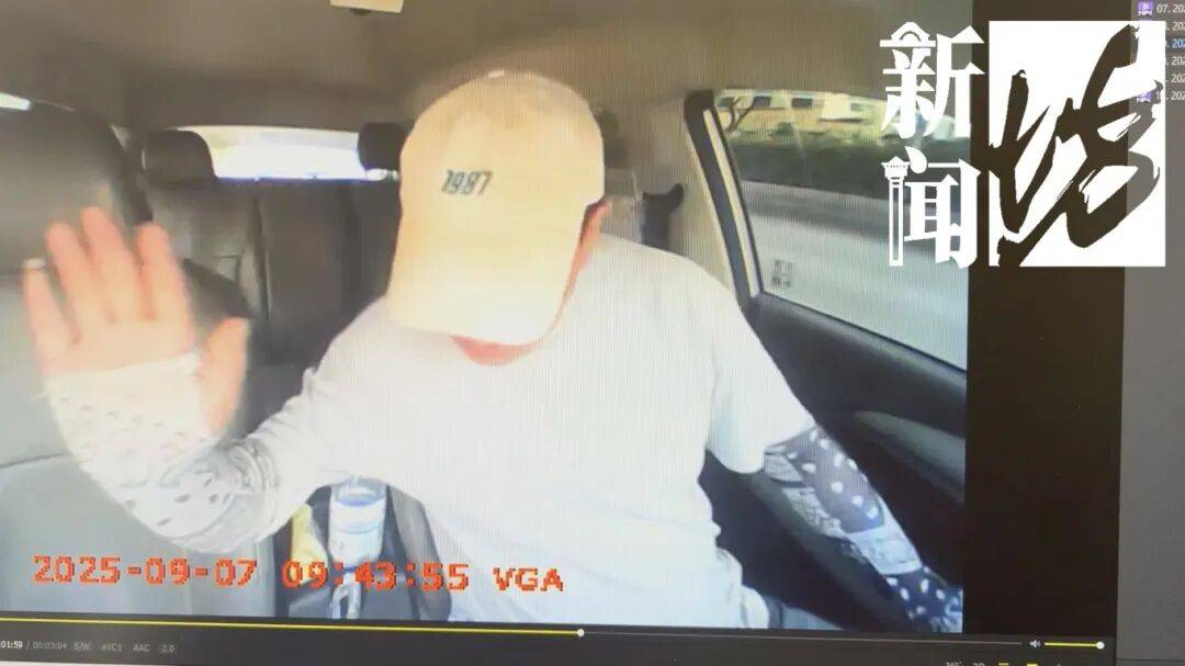 “不给我打马赛克,我肯定找到你!”上海一家四口打车与出租车司机爆发冲突