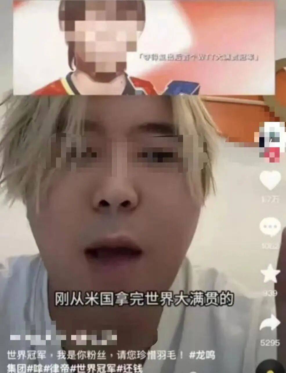 被指“欠款千万未还”、有人拉横幅到赛场示威!乒坛世界冠军朱雨玲发声