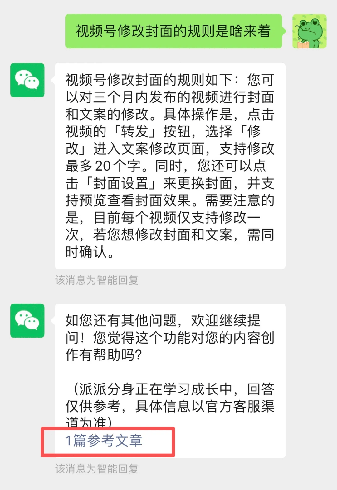 微信重大功能上线，网友：终于可以发了