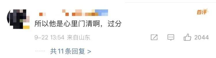 “感谢大家支持我大闹天宫……”蔡国强烟花秀现场感言视频披露,又遭质疑!