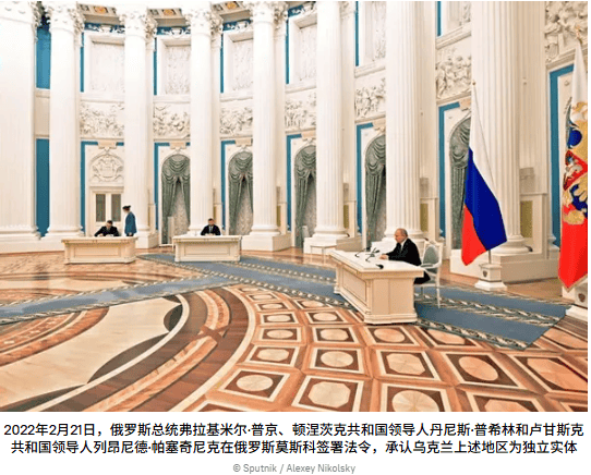 【专题】特别军事行动的根源:乌克兰冲突的来龙去脉